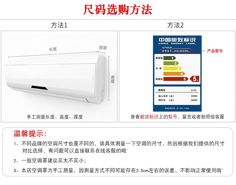 Đẹp Haier điều hòa không khí bìa treo 1.5 p Gree boot không đi treo phòng ngủ bên trong bảo vệ máy bụi che phổ áo khoác điều hòa