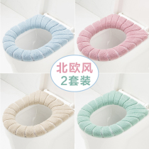 2-pack Nordic toilet pad cushion Winter household waterproof thickened toilet cover Seat cushion Universal toilet seat