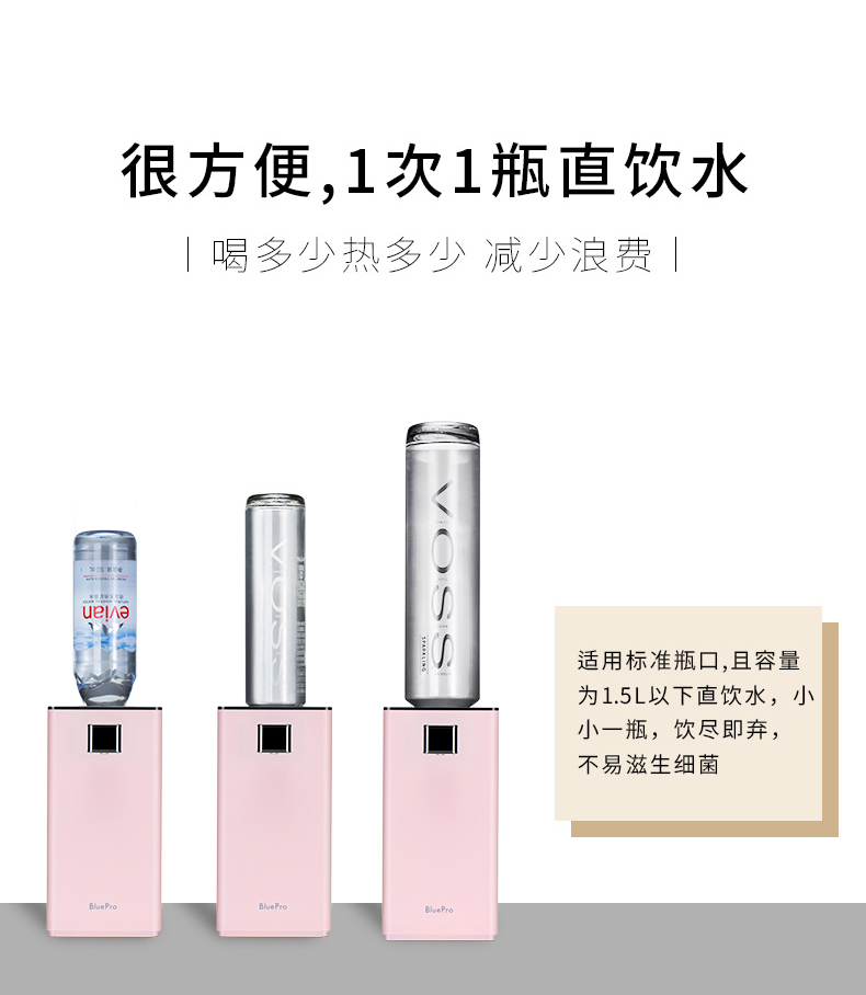 BluePro Bolebao Máy bỏ túi ngay lập tức hoàn toàn tự động Hộ gia đình nóng và lạnh Máy tính để bàn dọc - Nước quả bộ lọc nước sinh hoạt