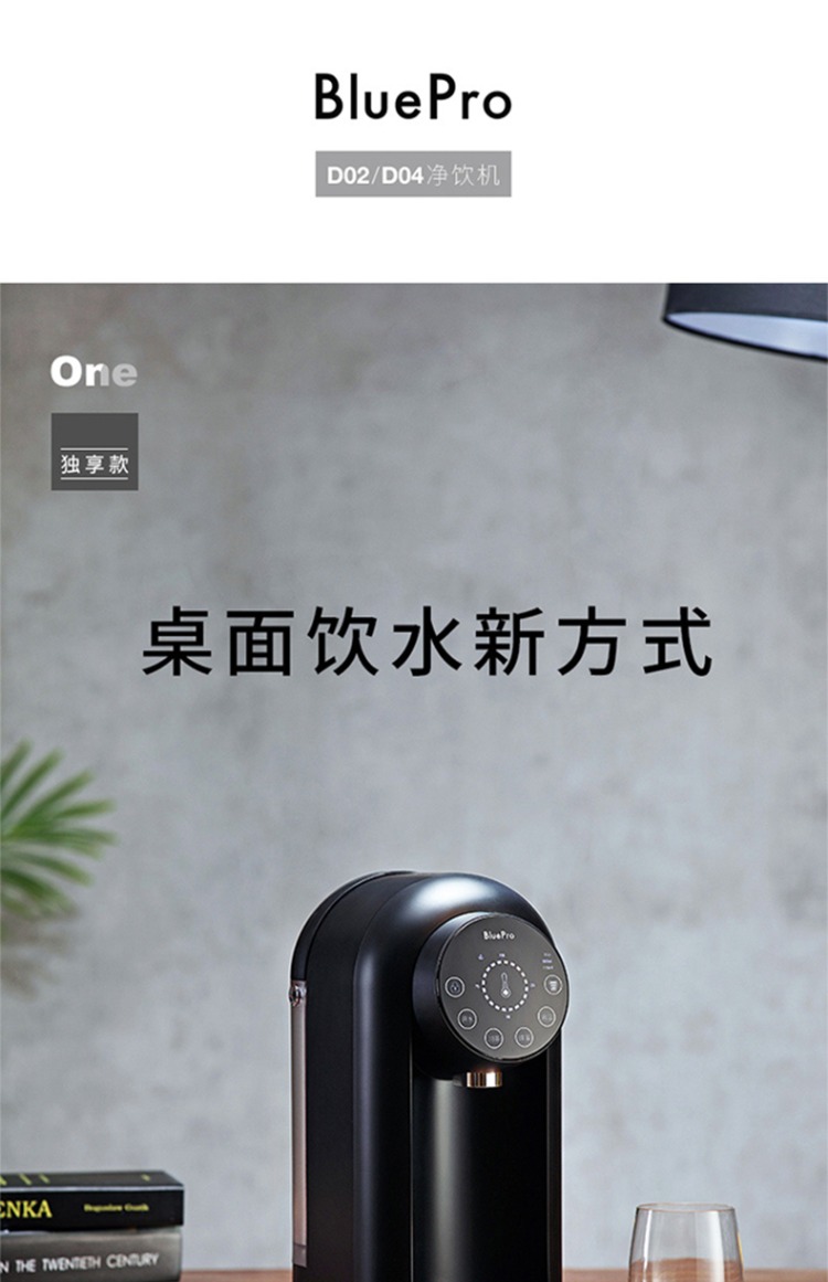 BluePro Bolebao bình nóng lạnh ngay lập tức Trang chủ nước uống thẳng sưởi ấm mini micro-small một máy lọc nước máy lọc nước treo tường