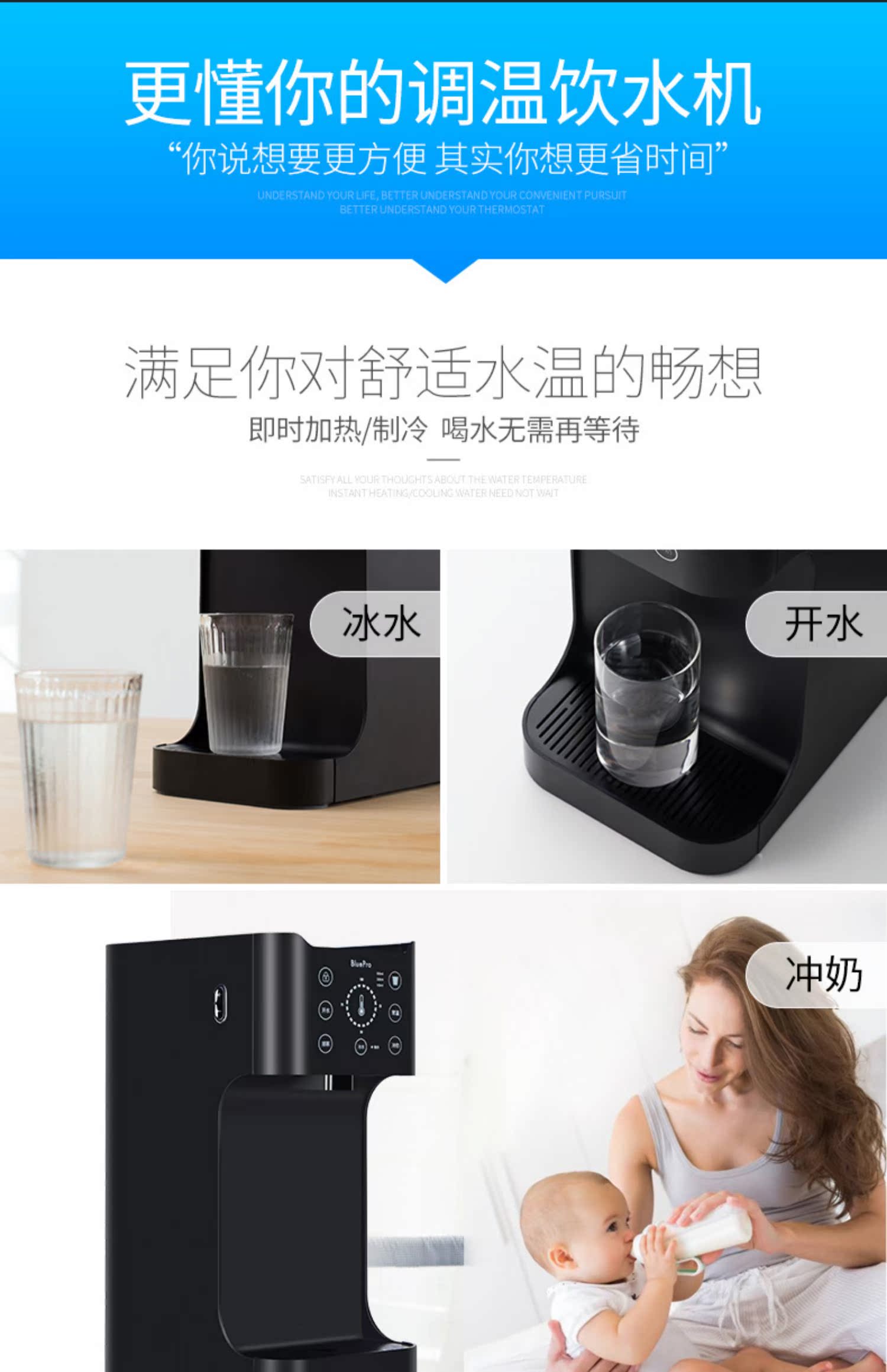 ⭐️BluePro Bolebao máy tính để bàn máy tính để bàn là máy nước nóng 3 giây tốc độ nóng 5 tốc độ nước lạnh - Nước quả máy lọc nước aqua plus