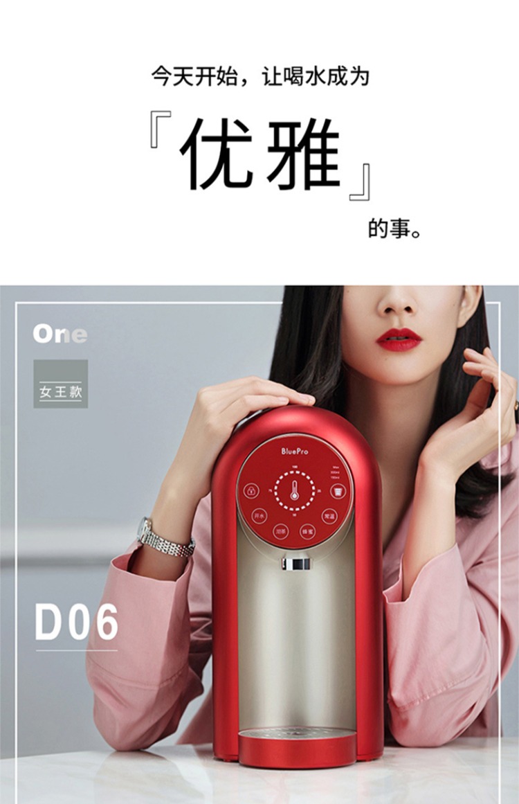 máy lọc nước aqua home ⭐️BluePro Bolebao là mô hình nữ hoàng pha chế nước nóng máy lọc nước đầu nguồn karofi