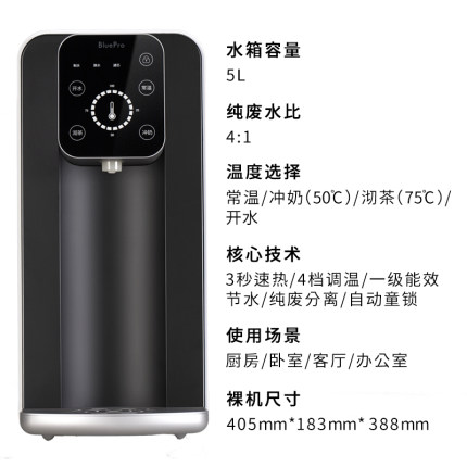 入手真实评测博乐宝B04-R50和B02-R50哪个好??博乐宝B04-R50和B02-R50区别是什么?