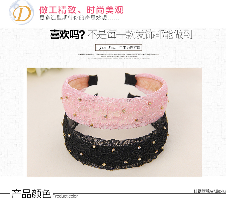 Accessoire cheveux en dentelle - Ref 1198957 Image 11