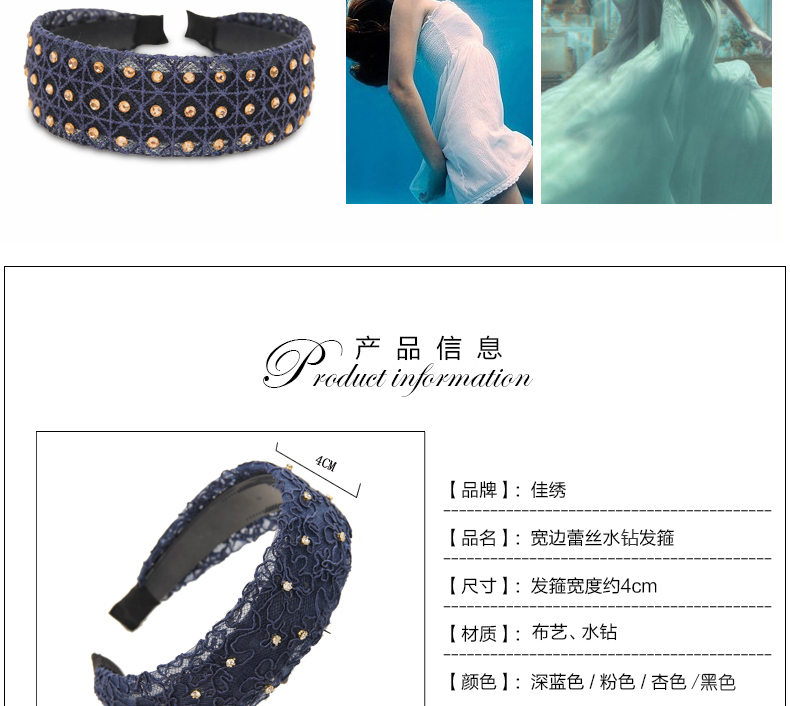 Accessoire cheveux en dentelle - Ref 1198957 Image 9