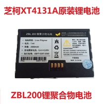 Zhike XT4131A portable thermal Bluetooth printer original battery ZBL200 new battery