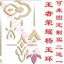 Kings glory COS Yang Yuhuan COS eyebrows and thighs tattoo stickers show waterproof womens models