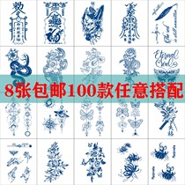 Shanhaijia herb tattoo paste juice semi-permanent non-reflective flower arm grass female waterproof male durable sticker simulation