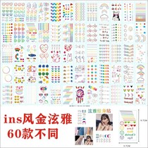 South Korea ins wind trembles Golden Hyuna with smiling face love tattoo stickers female wrist water transfer tattoo stickers color