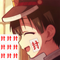 Animation ground-bound young flower Zijun tattoo sticker show COS imitation makeup photo face sticker text waterproof