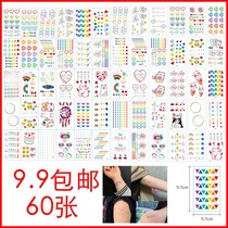 South Korea ins wind shaking sound Kim Hyuna with smiley face love tattoo stickers female wrist water transfer tattoo discounting goods