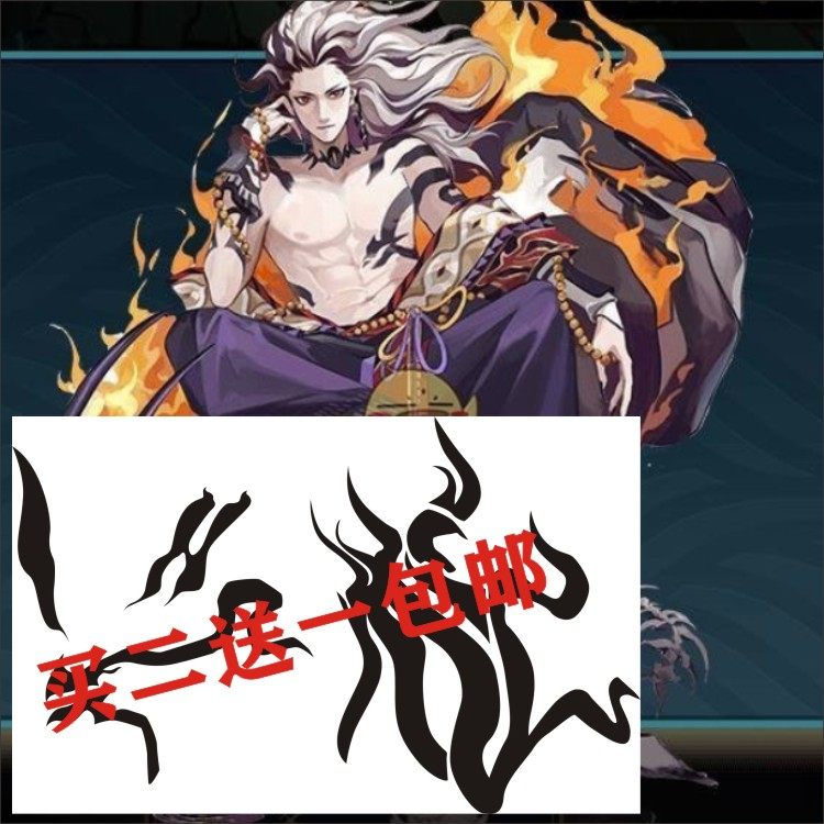 Yin and Yang division mobile game tattoo stickers SP ghost king wine swallow boy tattoo stickers style god cosplay