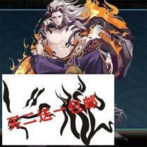 Yin and Yang teacher hand tour tattoo sticker SP ghost king wine swallow boy tattoo sticker God cosplay
