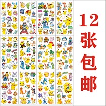 Tattoo stickers waterproof men and women 12 Japanese Pokémon pet elf Pikachu cute sweet cartoon arm
