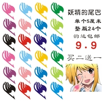 Fairy tail tattoo sticker anime tattoo sticker Comic Con cos waterproof a Naz