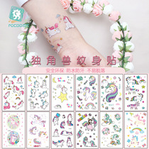 Original environmentally friendly waterproof sweat cartoon unicorn animal tattoo sticker cute children sticker fun tattoo