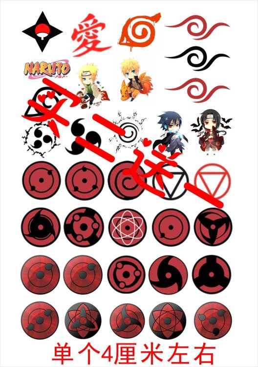 Cartoon Fire and ninja Yu Zhi Bo Write a Wheel Eye Dark Part of the People's Whistleblower Zaid Cartoon Exhibition With Tattoo Sticker