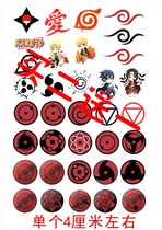 Anime Naruto Uchihas writing round eyes