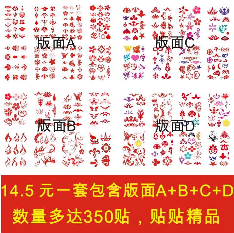 Set of 9 9 Yuan Wu Zetian Ice Ice Brow with Tattoo Sticker Women's Ancient Dress Forehead Brow with Yin and Yang Division