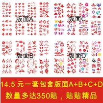 A set of 9 9 yuan Wu Zetian Bingbing eyebrow tattoo stickers female ancient costume forehead eyebrows sticking Yin and Yang Master