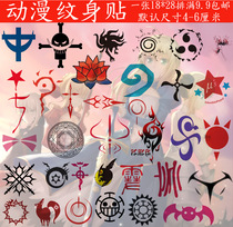 Anime One Piece tattoo sticker Naruto fate COS tattoo sticker waterproof custom show