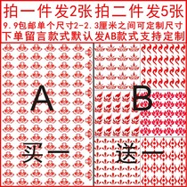 Fengtail flower ancient costume Huatian forehead paper three lives three generations Datang glory Jing sweet eyebrows with tattoo stickers