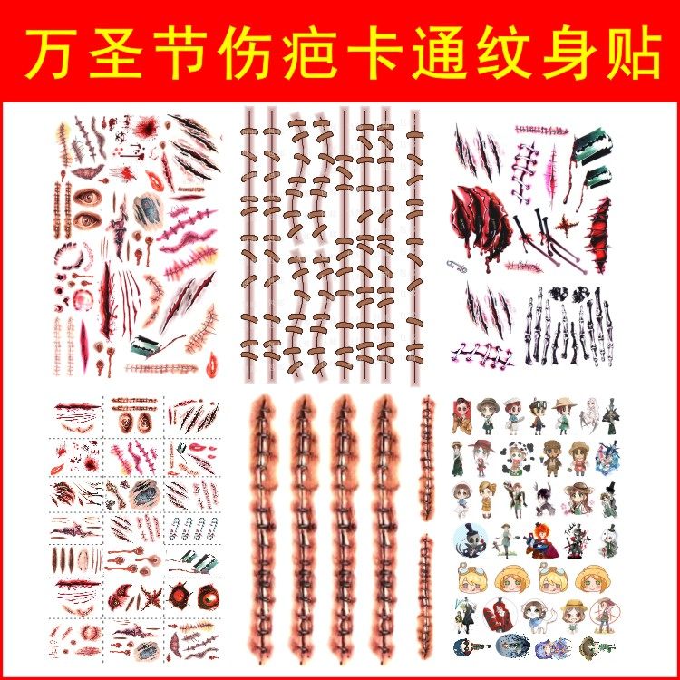 Fifth Personality Game Perimeter Gardener, Jack Halloween COS Cartoon Nurse Cartoon Tattoo Sticker