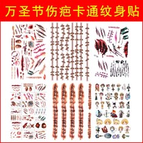 Fifth personality game surrounding gardener priest Jack Halloween COS anime nurse cartoon tattoo stickers