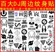 The worlds top 100 DJ electric sound tattoo stickers Martin Smoker A god snake uncle Avicii Skrillex peripheral logo