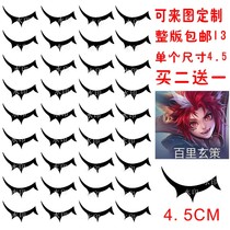 Anime hand Game King glory COS Baili Xuance face stickers male tattoo stickers around