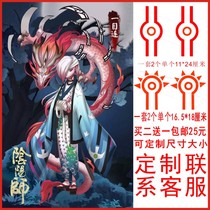 Yin and Yang Master one eye with unawakened COS tattoo sticker waterproof SSR style God sticker tattoo