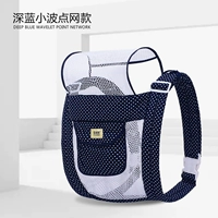 Поли -волна Dot Dual -Net дышащая модель