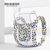 Star Dual -Network Destables Model