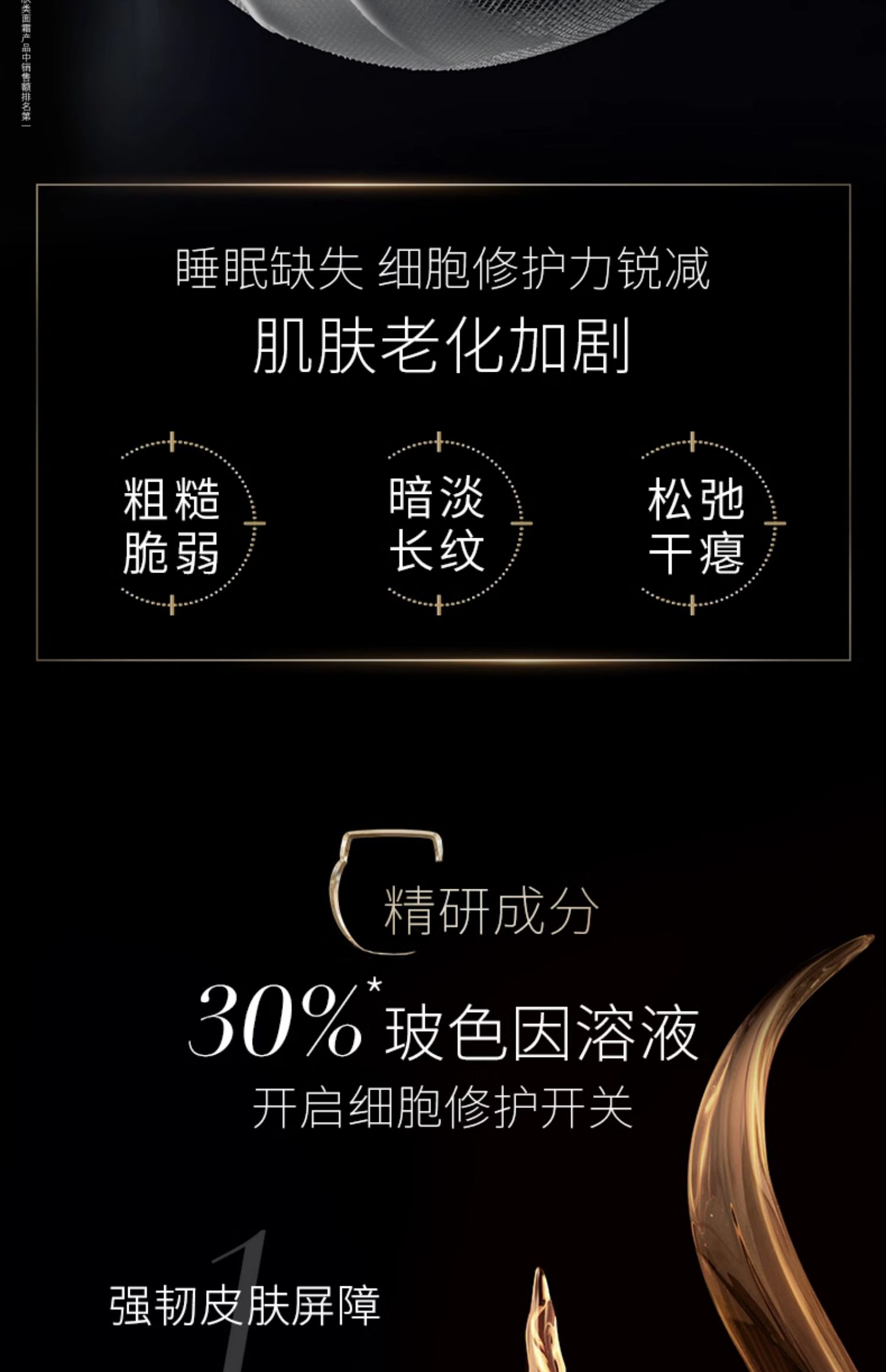 HR 赫莲娜 活颜修护黑绷带晚霜50ml 1837.69元（天猫3880元） 值值值-买手聚集的地方