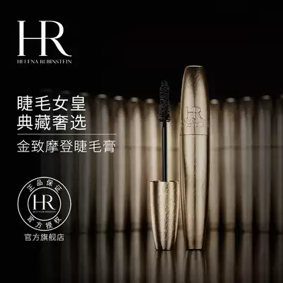 HR Herena Gold to Modern Mascara is naturally slender and thick curly