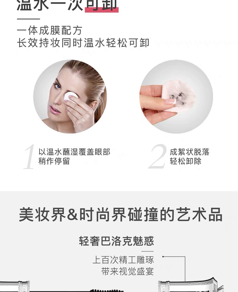 Sản phẩm mới Wei Wei dày quyến rũ quăn mắt mascara nữ tăng trưởng chất lỏng dày và dài không thấm nước không dễ bị nhòe chính hãng mascara hàn quốc