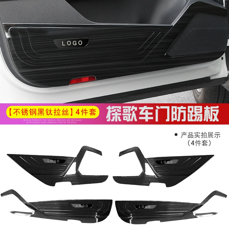 Volkswagen Tanyue sửa đổi trang trí T-ROC Tange cửa chống đá Tuyue phụ kiện đặc biệt ô tô cung cấp nội thất lưỡi gạt mưa bosch bat phu oto 