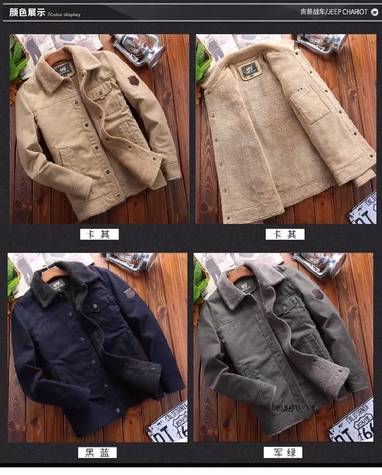 Chất béo mùa thu và mùa đông áo khoác lông ngắn bằng da cừu kích thước lớn áo khoác cotton cộng với nhung dày cộng với phân bón để tăng áo áo khoác vest nam