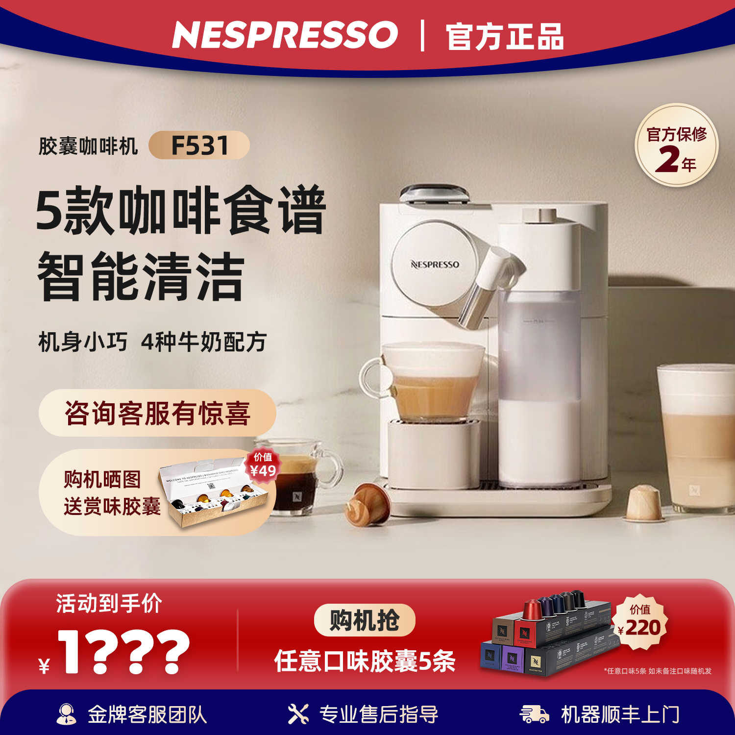 capsule coffee machine milk frother Latest Best Selling Praise