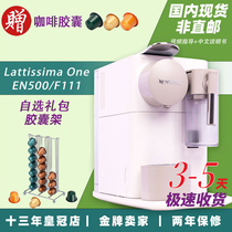 Domestic WARRANTY SPOT EN 500 NESTLE BONDED NESPRESSO F111 CAPSULE COFFEE MACHINE ONE