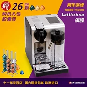 Bảo hiểm chính thức nespresso F456 Nestlé Nespresso kim loại hàng đầu máy pha cà phê tự động EN750 - Máy pha cà phê