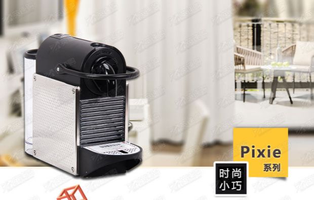 Bảo hành tại chỗ máy pha cà phê Nasn xn3006 Nespresso D60 Nestle PIXIEC60 - Máy pha cà phê máy pha caphe