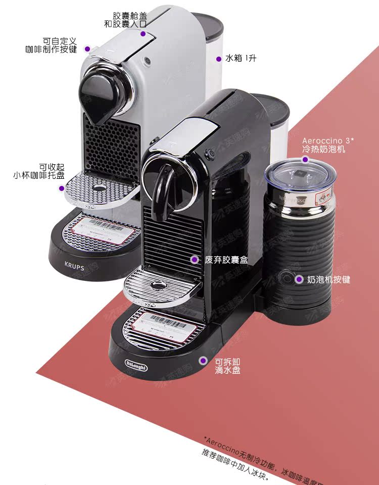 Bảo hành hai năm Naspresso Nestle Citiz Sữa Sữa Capsule XN7605 Máy pha cà phê C122 C112 - Máy pha cà phê thuê máy pha cà phê