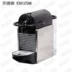 Bảo hành tại chỗ máy pha cà phê Nasn xn3006 Nespresso D60 Nestle PIXIEC60 - Máy pha cà phê các loại máy pha cà phê Máy pha cà phê