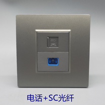 Thickened dark gray type 86 two-digit SC fiber optic voice free telephone line RJ11 wall socket switch panel