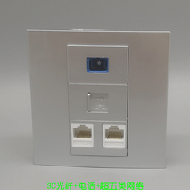 Silver type 86 dual super five computer broadband network CAT5 language dual SC fiber optic flange socket panel