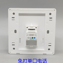 Thickened 86 type single port telephone socket panel one voice socket RJ11 voice panel including telephone module