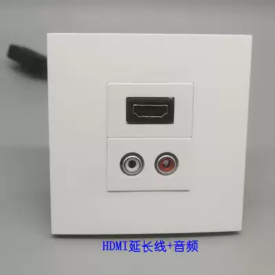 Type 86 audio welding-free HDMI HD extension cord multimedia welding-free wiring Lotus audio panel socket switch