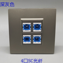 Dark gray type 86 SC four-port two-position 4-port direct panel flange network broadband computer optical socket