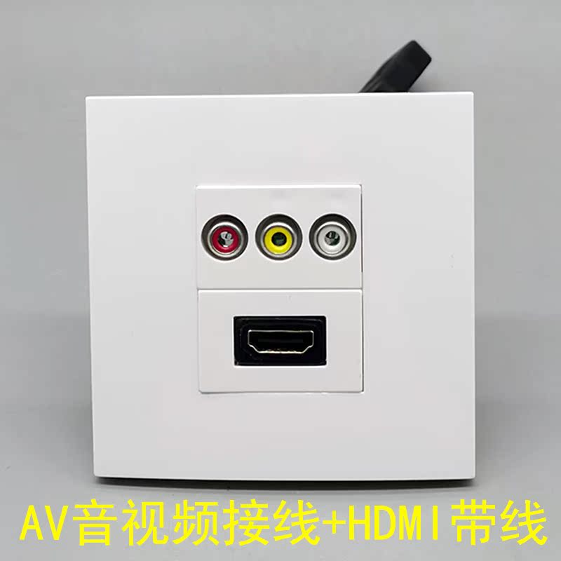 86 type HDMI cable HD audio and video free welding line socket AV Lotus screw line 20 version of the wall switch panel